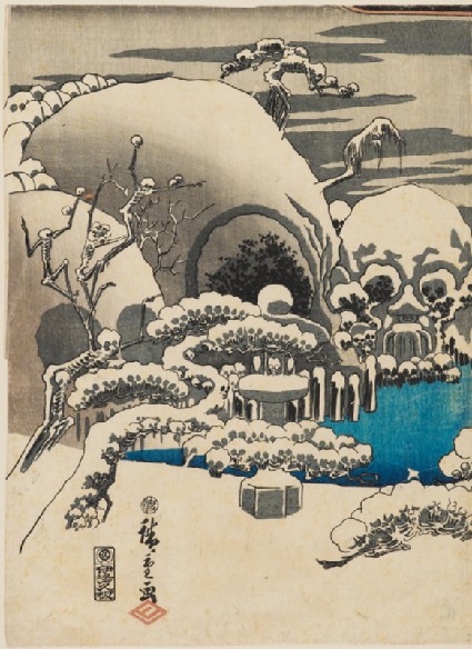 Taira no Kiyomori Haunted by Spectresfront