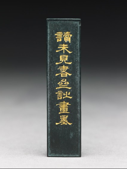 Ink stick with clerical script in goldfront