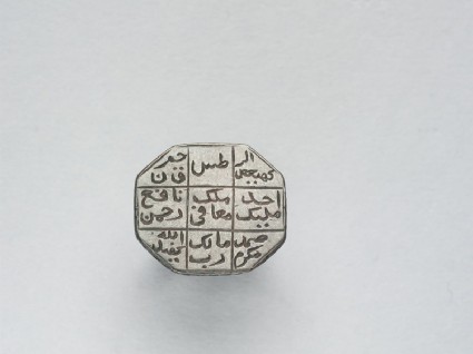 Octagonal amulet ring inscribed with some of God's 99 namesfront