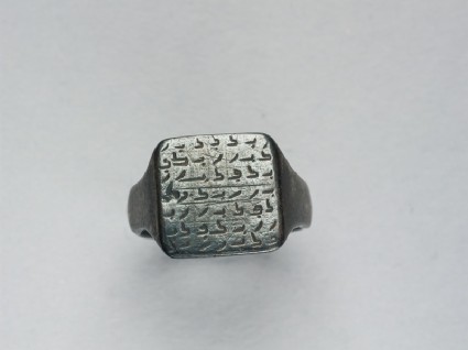 Square amulet ring inscribed with Arabic lettersfront