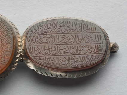 Oval bezel amulet from a bracelet, inscribed with the Throne versefront