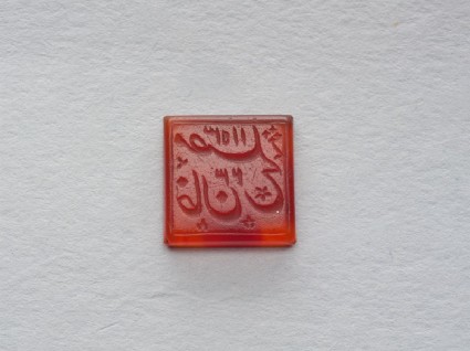 Square bezel seal with nasta‘liq inscription and floral decorationfront