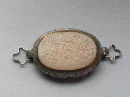 Oval bezel amulet from a bracelet, inscribed with the Throne versefront