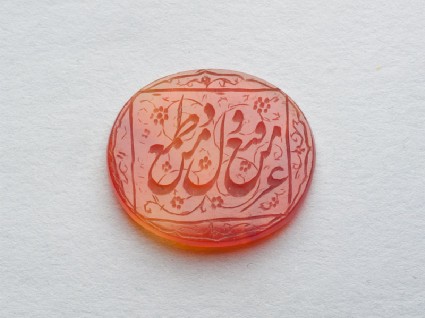 Oval bezel amulet with nasta‘liq inscription, spiral, and floral decorationfront