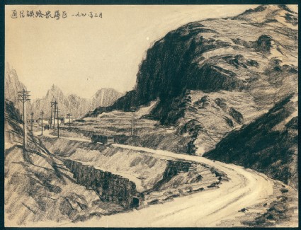 Fengtai, Beijingfront