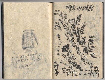 Sketchbook of Himalayan landscapesfront