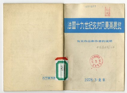 Booklet for Exhibition of French 19th Century Rural Landscape Paintingsfront and back covers