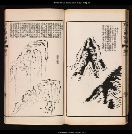 The Mustard Seed Garden Manual of Paintingfront