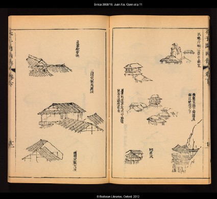 The Mustard Seed Garden Manual of Paintingfront