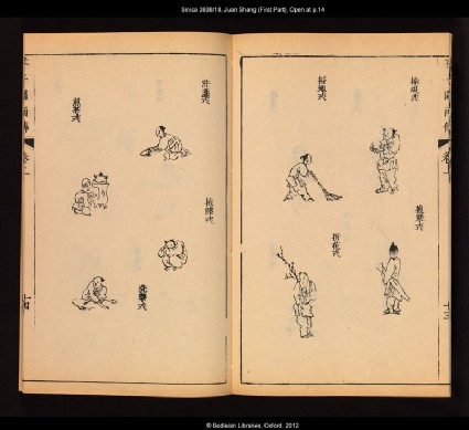 The Mustard Seed Garden Manual of Paintingfront