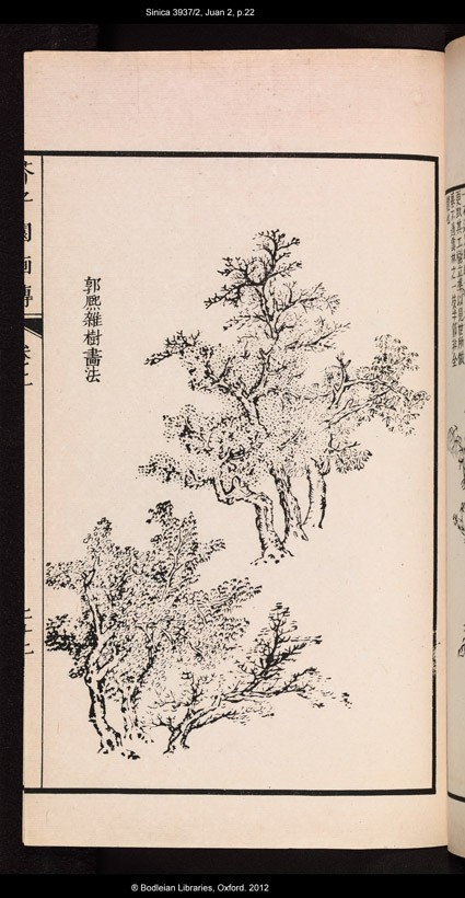 The Mustard Seed Garden Manual of Paintingfront