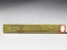 Kozuka, or knife handle, with a cicada (back)